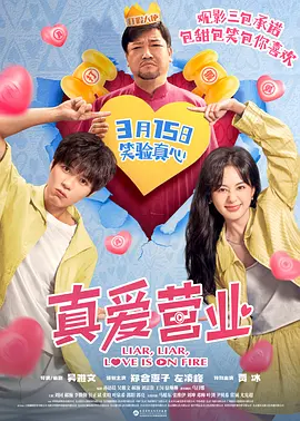 成人在线欧美