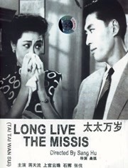 日韩av片免费播放