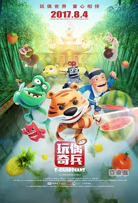 五月婷婷综合在线视频