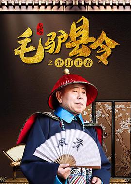饥饿的阿姨