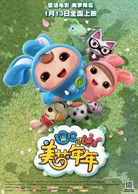 ok天堂电影在线观看免费版