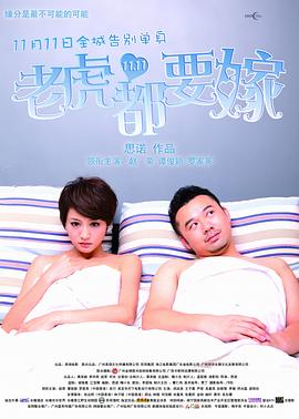高压监狱法版