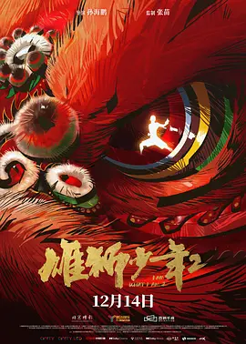 国产热久久精