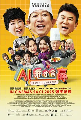 深吻和肉体发情
