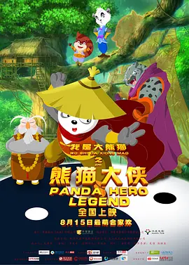 精品国产免费第一区二区