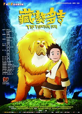 被绑在床强摁做开腿呻吟动漫