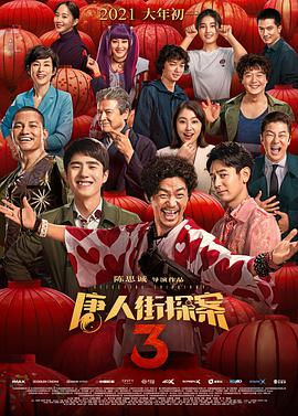 四虎国产精品永久在线网址
