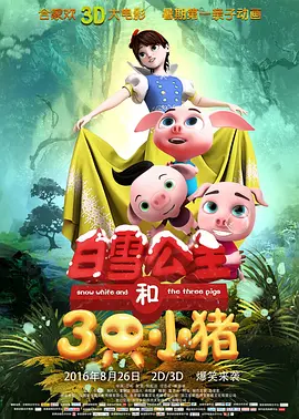 五月婷婷激情