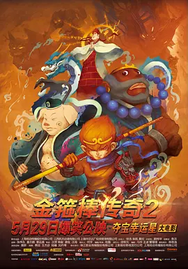 大尺度做爰吃奶潘金莲免费龚玥菲