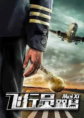 董小宛果冻传媒麻豆