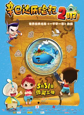 不良人研究所唐诗宋词入口