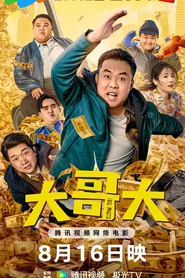 上游有人在洗澡