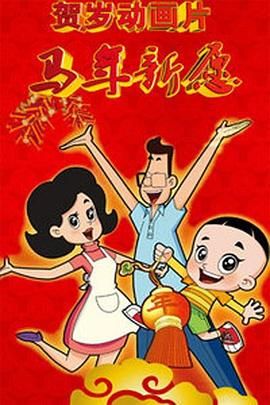 天降女子从2楼掉下了第二