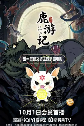 国产欧美日韩在线