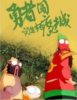 国产成人短视频