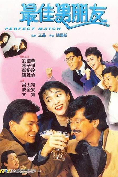 丁香婷婷六月天
