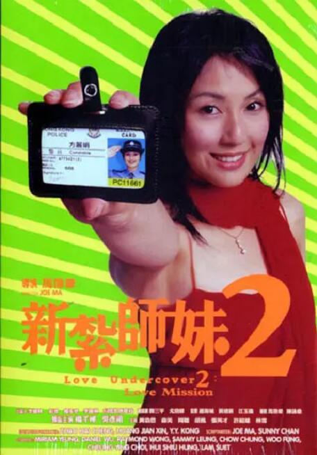 逍遥绳艺