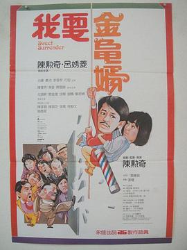 名姐姐和热情妹