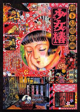 成人在线视频免费