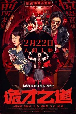 免费观看网站黄
