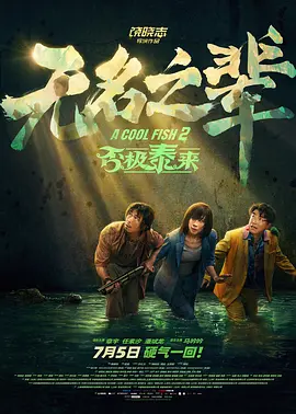 国产精品污