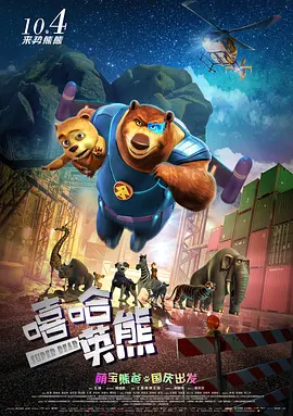 2017日日干