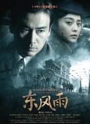四虎影视成人永久在线观看