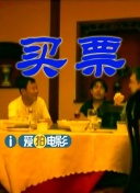 外出