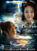 北条理子