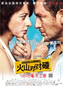 撅腚挨揍农村sp系列