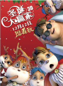 精品国产香蕉伊思人在线又爽又黄
