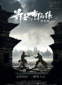 国产精品三级在线观看