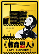 国产一区二区三区精品久久呦
