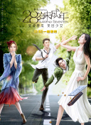 黑白配hd1080