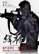 日韩一区二区在线观看