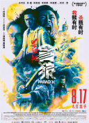日韩a一级欧美一级