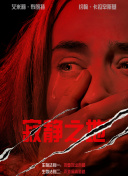 无套精品