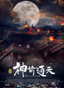 大梅婶全文免费阅读