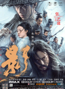 四色影音