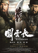 把我按在在落地玻璃窗前做的视频