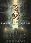 啊v天堂在线