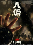 tk视频免费