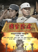 朋友和激烈的媛交