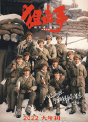 中文字幕色av一区二区三区