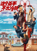 91国语对白
