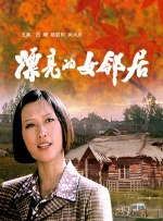 在线亚洲一区二区