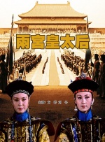 电话室大妈