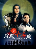 丁香久久婷婷