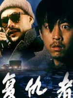 在线日韩电影