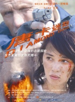 国产一区二区三区不卡在线观看